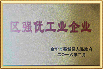 区强优工业企业 区强优工业企业